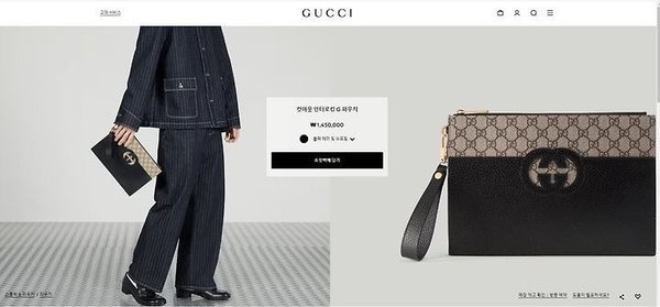 구* 컷아웃 인터로킹 클러치