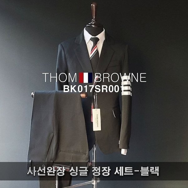 톰* 사선완장 정장 세트