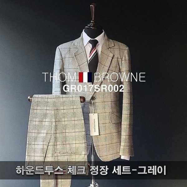 톰* 하운드투스 체크 정장 세트