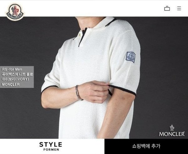 감마블루 퓨어텍스처 니트