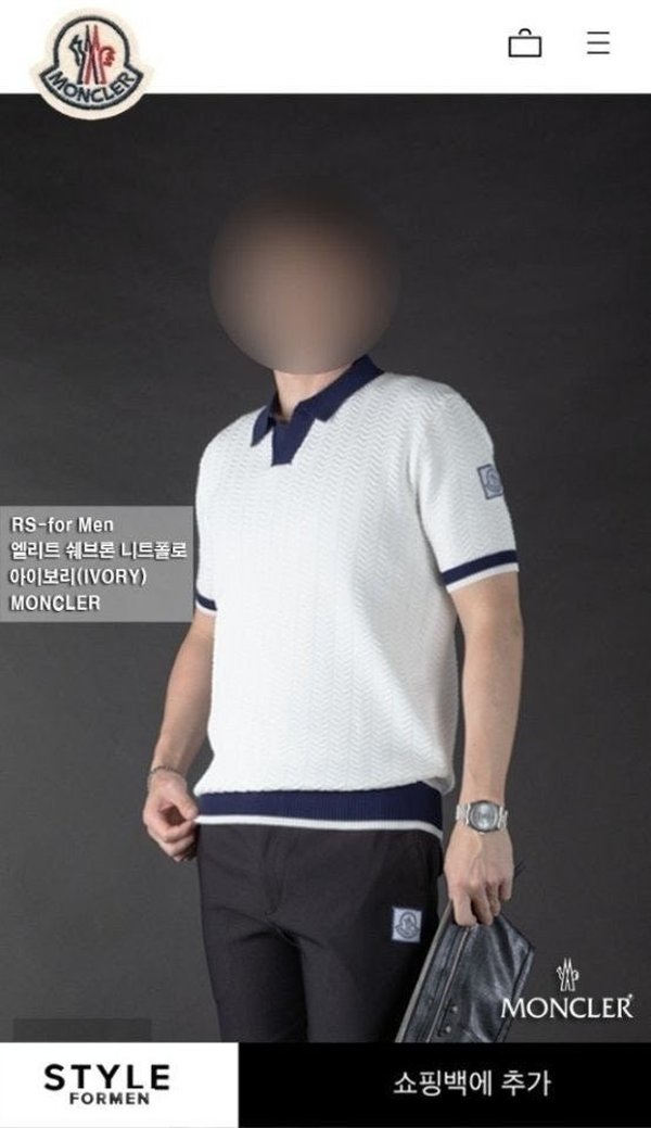 감마블루 엘리트 쉐브론 니트