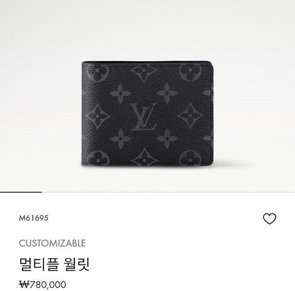루* 멀티플 이클립스 월릿 반지갑➡수입
