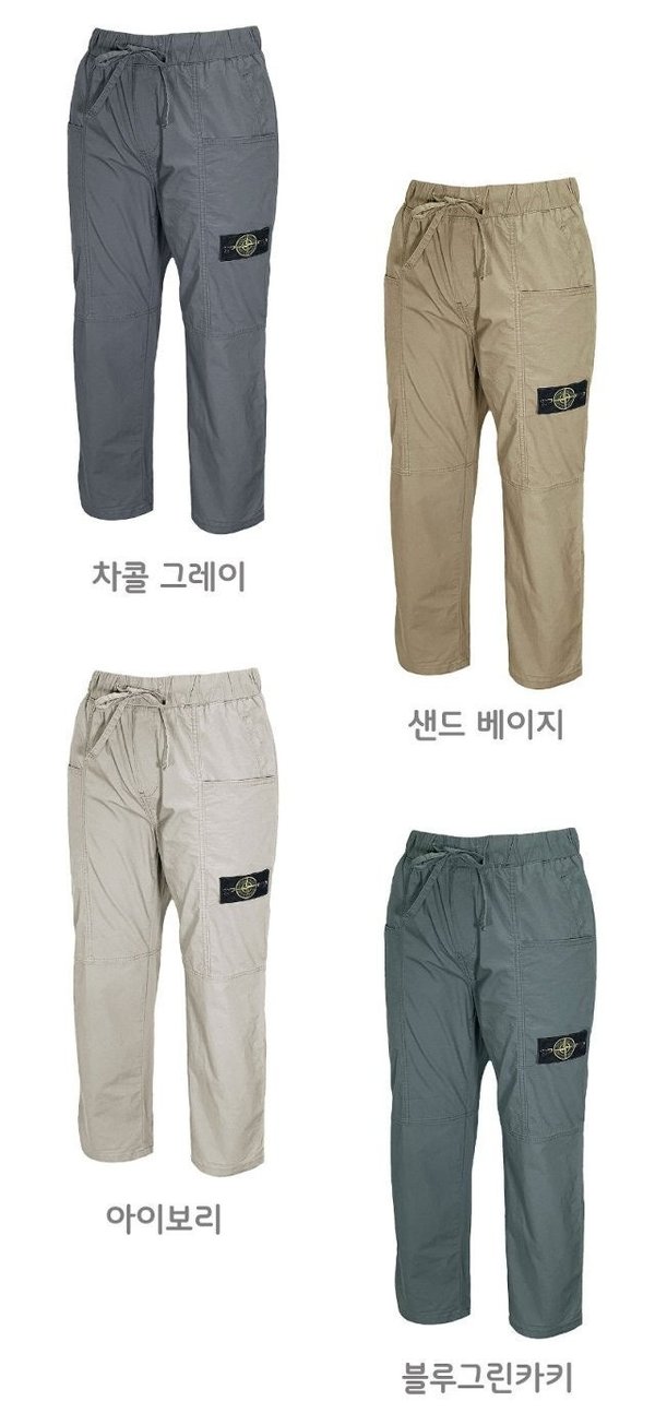 스* 립스탑 워시드 와팬 스트레치 코튼 팬츠
