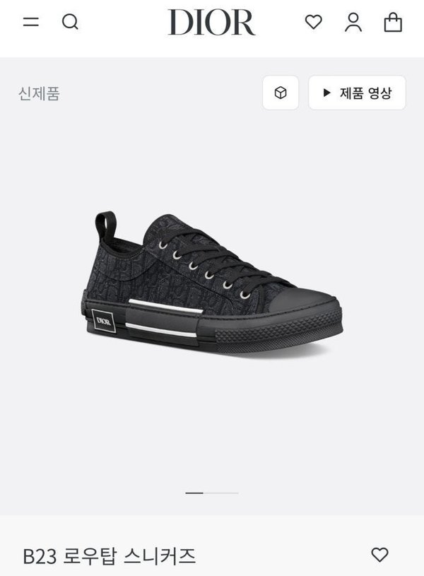 디* B23 스니커즈