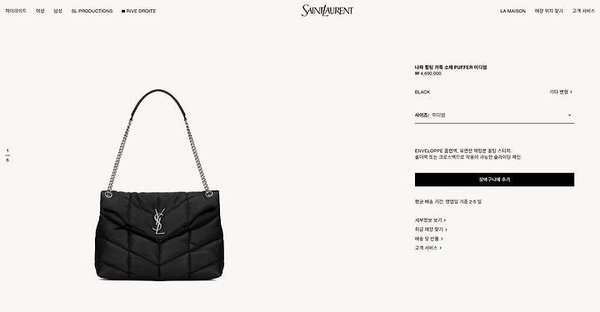 생** 나파 퀼팅 가죽 소재 PUFFER