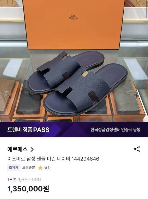 에*** 이즈미르 남성 샌들 마린 네이비
