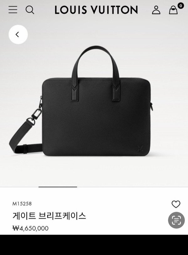 루* 게이트 브리프케이스