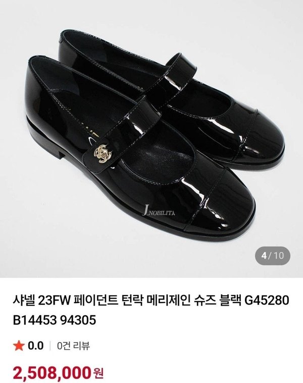 샤* 페이던트 턴락 메리제인 슈즈 블랙
