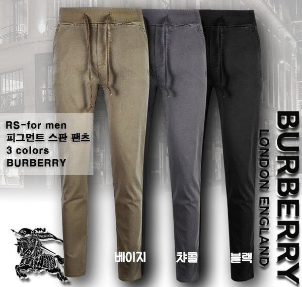버** "피그먼트 스판 팬츠"
