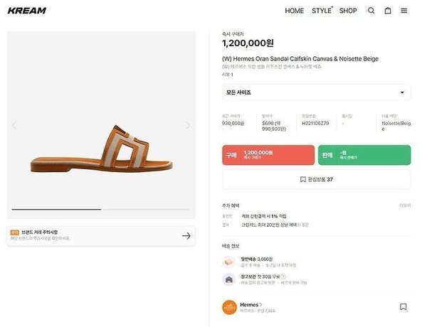 에*** 오란 샌들 카프스킨 캔버스