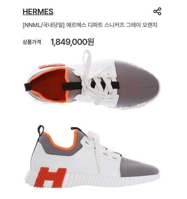 에*** 디파트 스니커즈