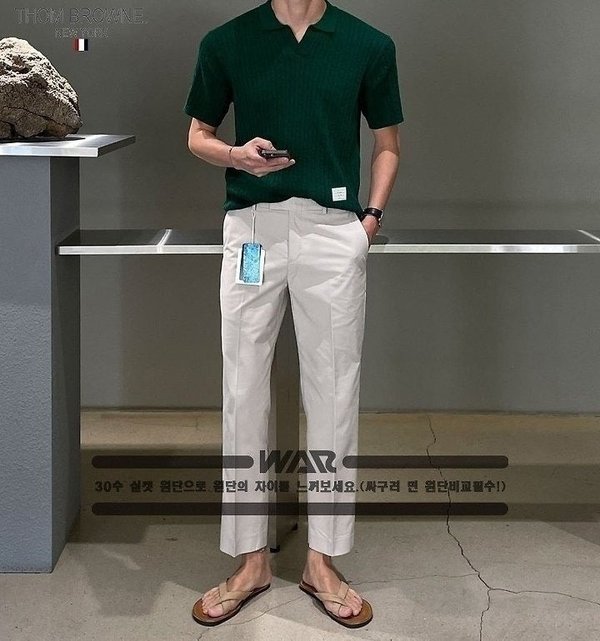 톰* 케이블 오픈카라 반팔니트