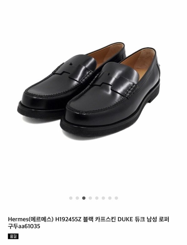 에*** 듀크 남성 로퍼(Kennedy Loafers)
