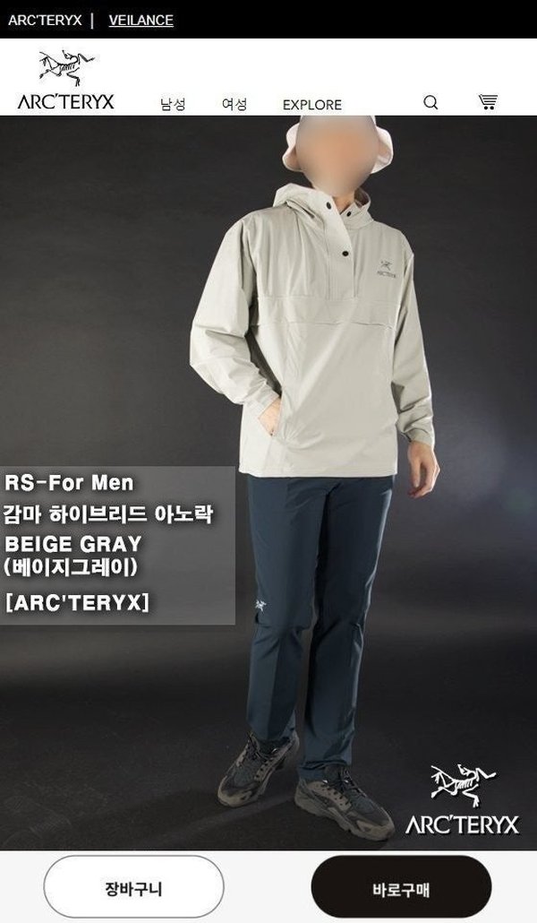아**** "감마 하이브리드 아노락"