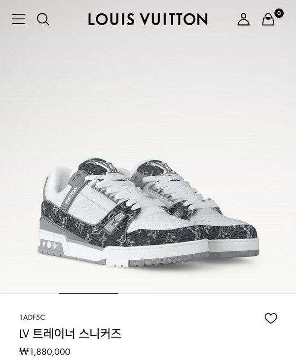 루* 트레이너 그레이