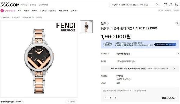 펜* 런어웨이 쿼츠 여성 시계