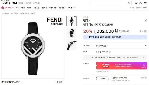 펜* 런어웨이 여성시계