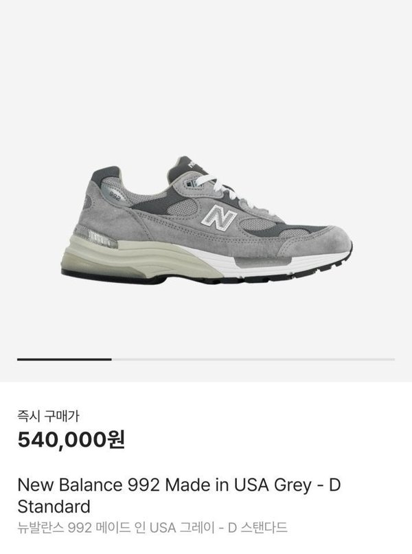 뉴*** 992 그레이
