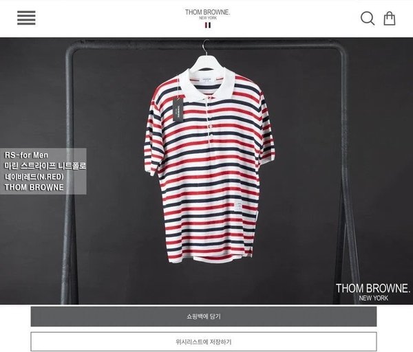 톰* 마린 스트라이프 니트폴로