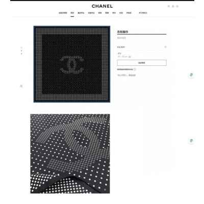 샤* 토트 로고패턴 블랙사각 스카프