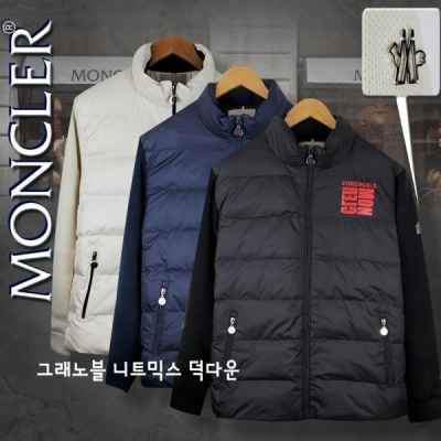 그레노블 니트믹스 덕다운