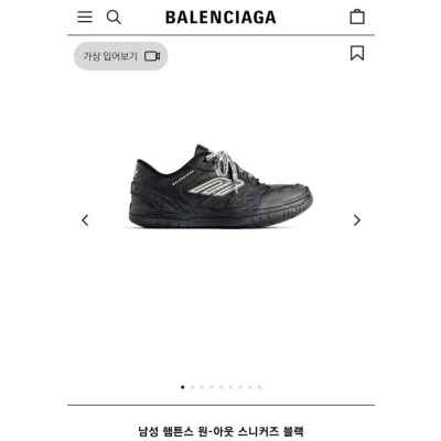 발**** 햄튼스 원 아웃 스니커즈 블랙