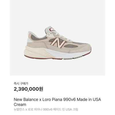 뉴*** X 로* 피아나 990V6