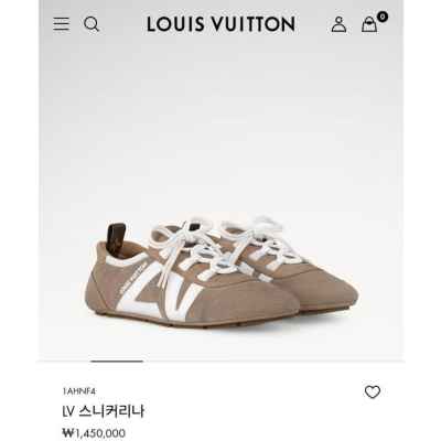 루* 스니커리나