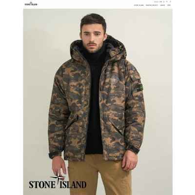 스* 버팅 로고 카모 후퍼패딩