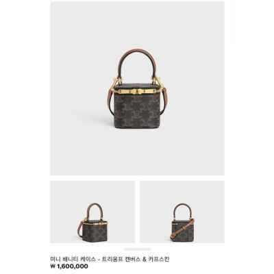 셀** 미니 배니티