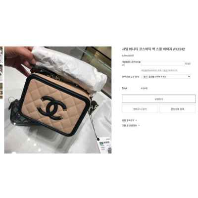 샤* 베니티 코스메틱백 스몰