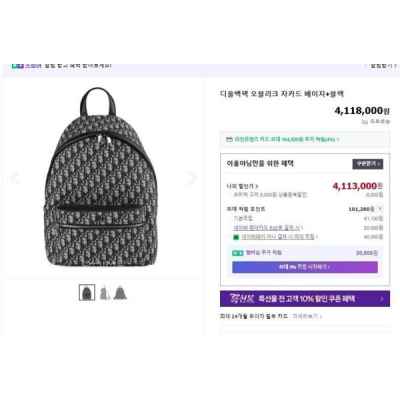 디* 남성 오블리크 백팩 1VOBA088YKY 28E