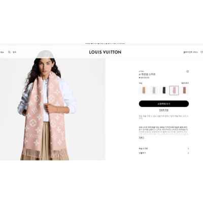 루* V 에센셜 스카프