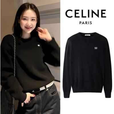 셀** 트리오페 커플 울니트 출시