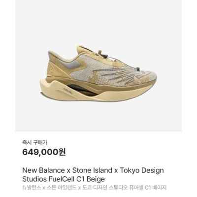 뉴*** X 스* X 도쿄디자인스튜디오 퓨어셀C1