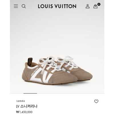 루* 스니커리나