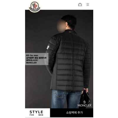 감마블루 패딩 블레이져