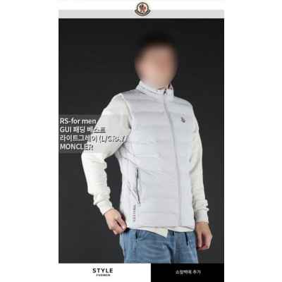 GUI 패딩 베스트