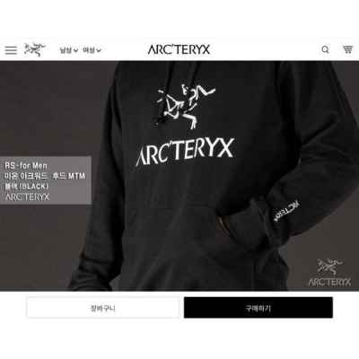 아**** 미온 아크워드 후드 MTM (기모)