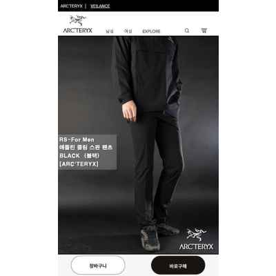아**** 애틀린 쿨링 스판 팬츠(동계)