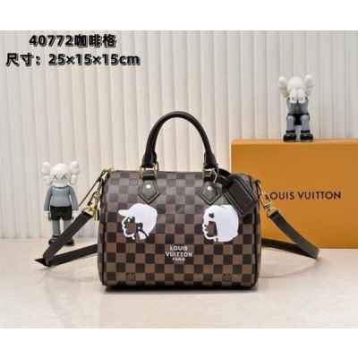 루* 스피디 반둘리에