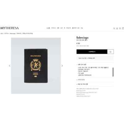 발**** 패스포트 홀더 블랙