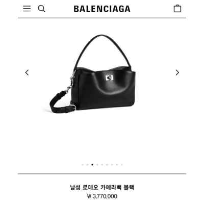 발**** 로데오 카메라백 (845591 2AA4U 1000) 풀박스