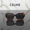 셀** 선글라스 162