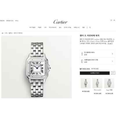 까*** 팬더 드 까***