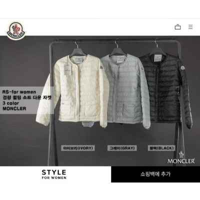 경량 퀄팅 쇼트 다운 자켓