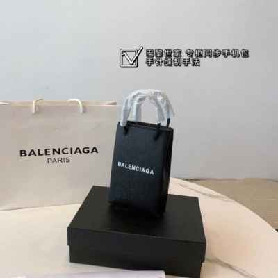 발**** 미니 폰 홀더백