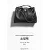 샤* 25A 공방 체인 호보백 블랙 카프스킨