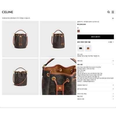 셀** 클라라 백  트리옹프 캔버스  카프스킨