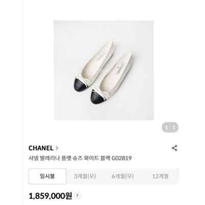 샤* cc 발레리나 리본 플랫 슈즈 화이트 블랙